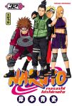 Naruto (manga) volume / tome 32